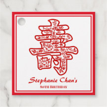 Red Floral Longevity Chinese 80th Birthday