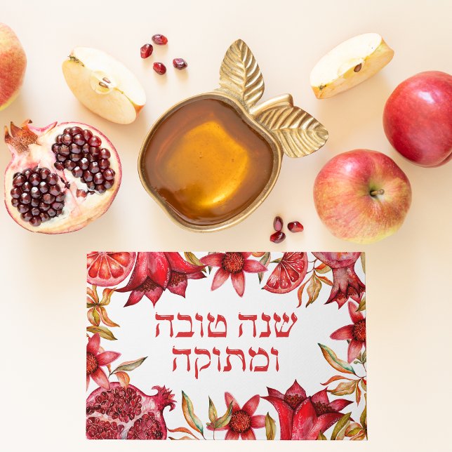 Red Floral Pomegranate Rosh Hashanah Holiday Postcard (Creator Uploaded)