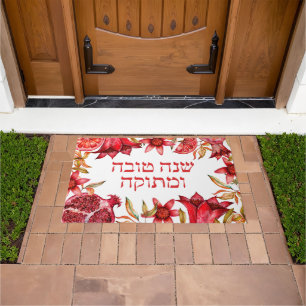 Red Floral Watercolor Pomegranate Shana Tova Doormat