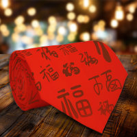 Red Gift Chinese Character Calligraphy 福 Blessings
