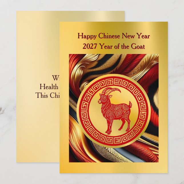 Red Goat Symbol Chinese New Year Card (Front/Back)
