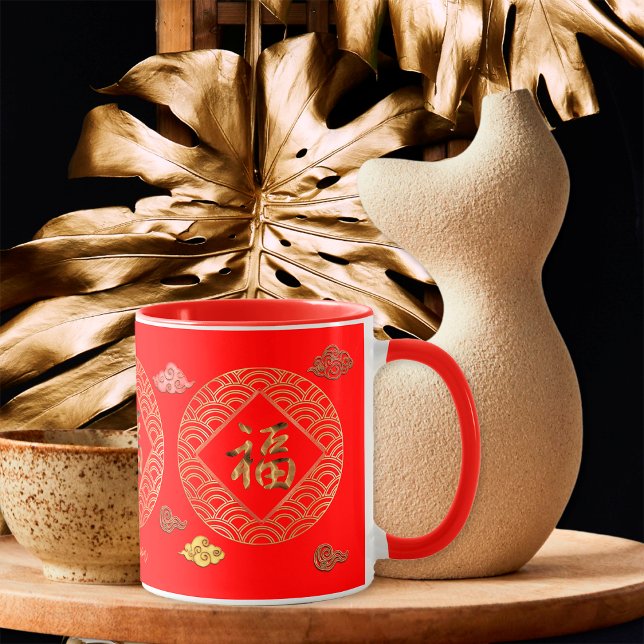 Red Gold 福 Fu Chinese Character Luck New Year Mug (Creator Uploaded)