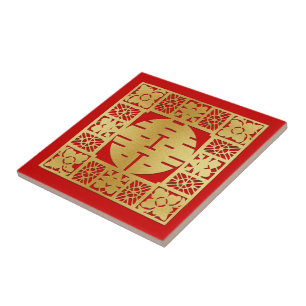 Red & Gold Chinese Double Happiness Tiles