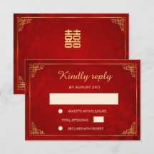  Red Gold Chinese Frame Wedding RSVP