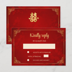  Red Gold Chinese Frame Wedding RSVP Card