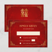  Red Gold Chinese Frame Wedding RSVP
