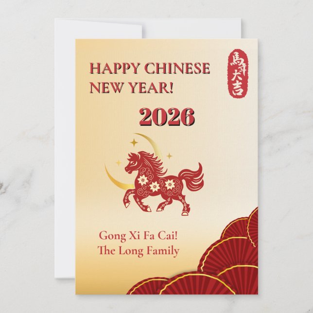 Red & Gold Chinese New Year 2026 Holiday Card (Front)