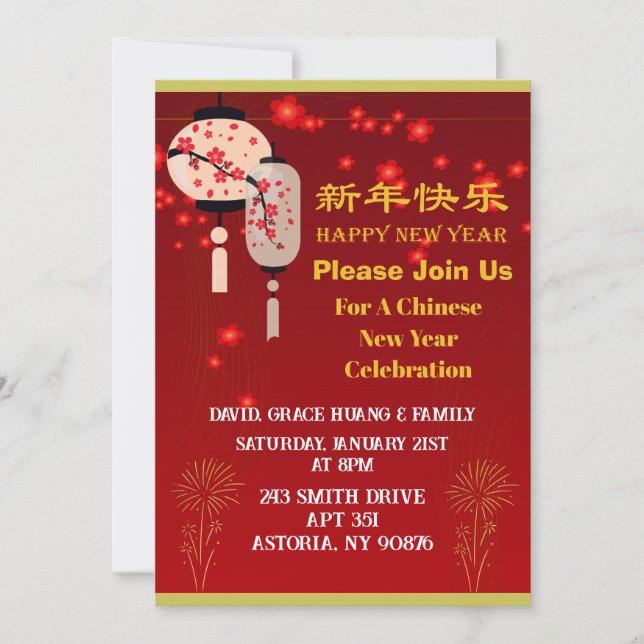 Red & Gold Chinese New Year Party Invitation (Front)
