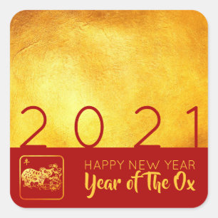 Red Gold Chinese Ox paper-cut 2021 SqS Square Sticker