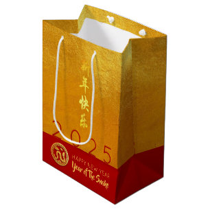Red Gold Chinese Snake paper-cut 2025 MGB Medium Gift Bag
