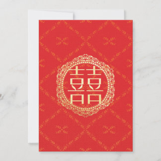 Red Gold Chinese Wedding Invitation