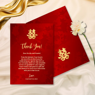 Red Gold Chinese Wedding Thank You Card