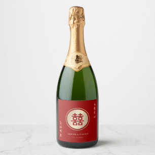 Red & Gold Circle Double Happiness Chinese Wedding Sparkling Wine Label