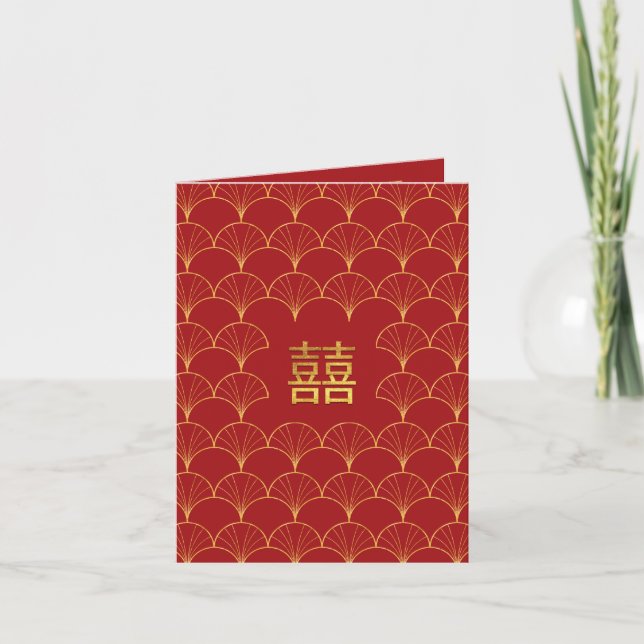 Red & Gold Double Happiness Chinese Wedding Invitation (Front)