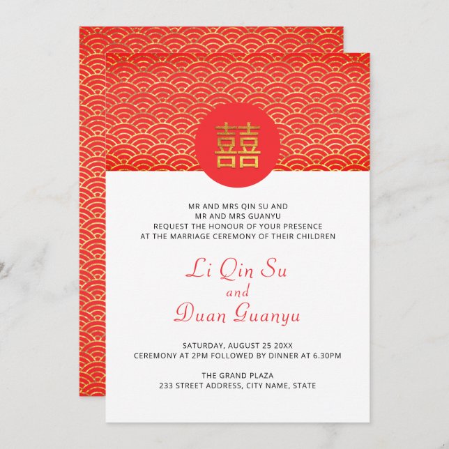 Red & Gold Double Happiness Chinese Wedding Invitation (Front/Back)