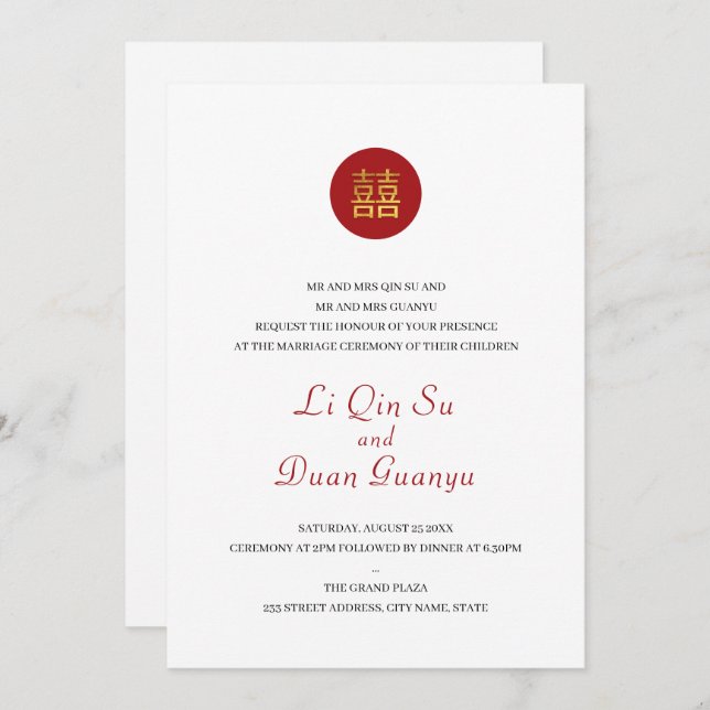 Red & Gold Double Happiness Hanzi Chinese Wedding Invitation (Front/Back)