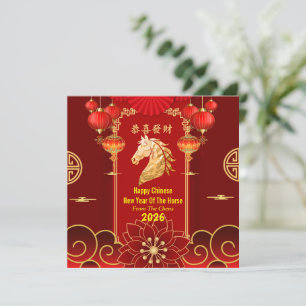 Red & Gold Festive Chinese Year of the Horse Holiday Card