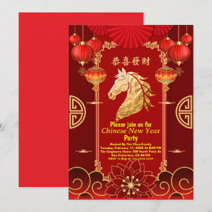 Red & Gold Festive Chinese Year of the Horse Invitation
