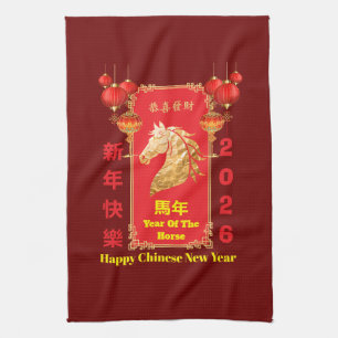 Red & Gold Festive Chinese Year of the Horse Tea Towel