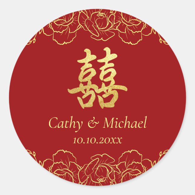 Red gold floral border chinese wedding double xi classic round sticker (Front)