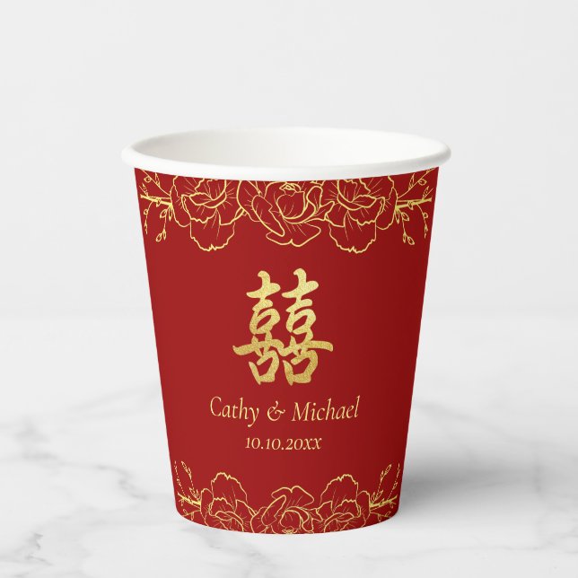 Red gold floral border chinese wedding double xi paper cups (Front)
