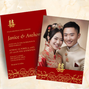 Red gold floral Chinese wedding photo double xi Invitation