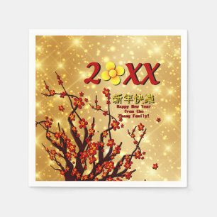 Red Gold Flowers Happy Chinese New Year 20XX   Napkin