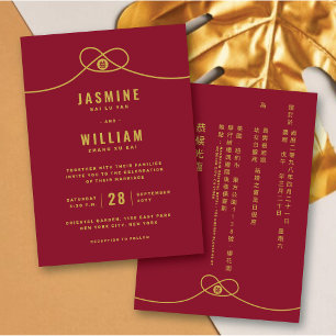Red/Gold Knot Double Xi Bilingual Chinese Wedding Invitation