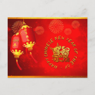 Red Gold Lanterns Chinese Ox paper-cut 2021 Postc Postcard