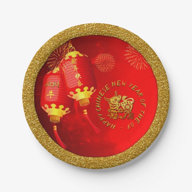 Red Gold Lanterns Chinese Ox paper-cut 2021 PP Paper Plate (Front)