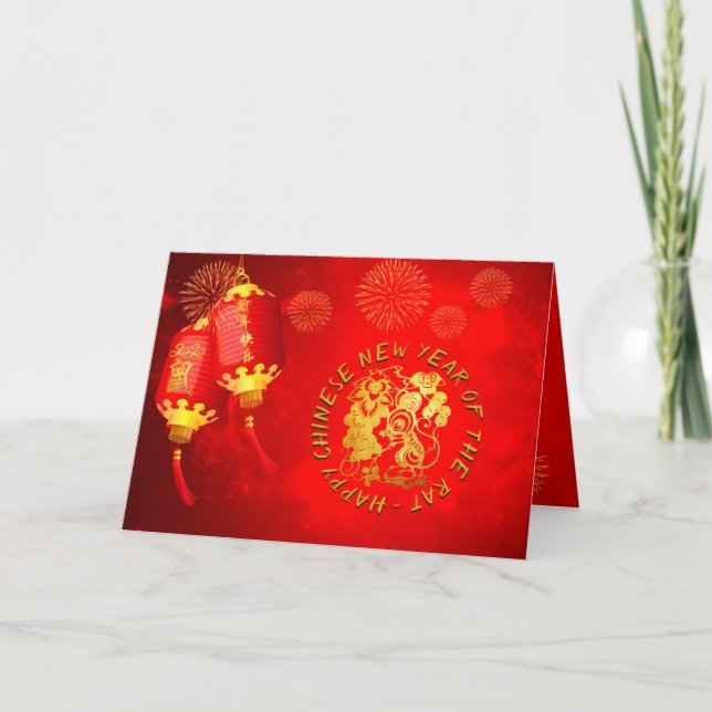 Red Gold Lanterns Rat paper-cut 2020 Greeting C Card (Front)
