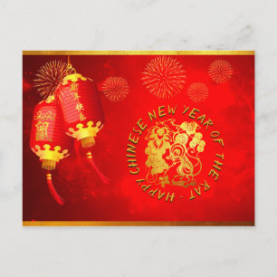 Red Gold Lanterns Rat paper-cut 2020 poscard Postcard