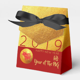 Red Gold Pig papercut 2019 Party Favor Box tent