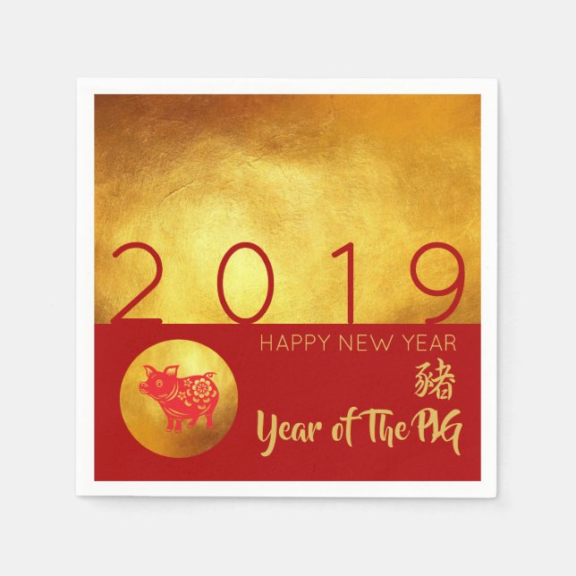 Red Gold Pig papercut 2019 Party Paper napkin (Front)