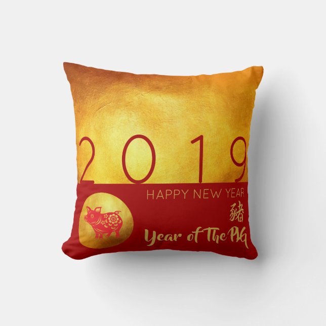 Red Gold Pig papercut 2019 Square Pillow (Front)