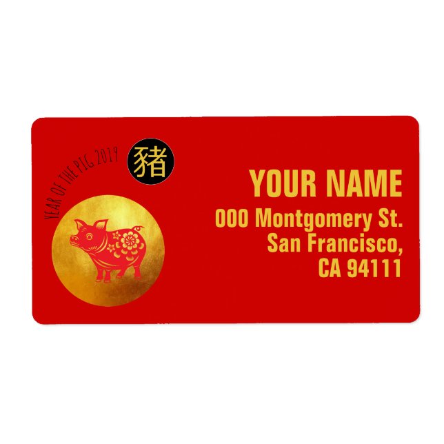 Red Gold Pig Papercut Chinese New Year 2019 A L (Front)