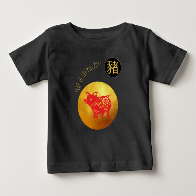 Red Gold Pig Papercut Chinese New Year 2019 Black Baby T-Shirt (Front)