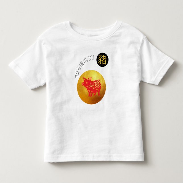 Red Gold Pig Papercut Chinese New Year 2019 T tee (Front)