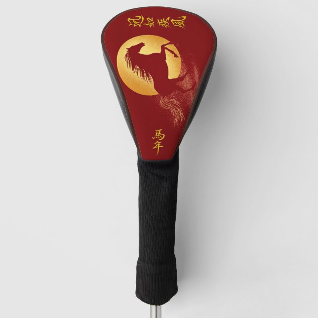 Red & Gold  Zodiac Year of the Horse Golf Head Golf Head Cover (Front)