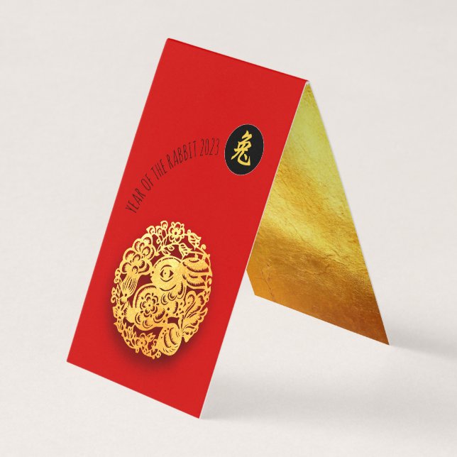 Red Golden Rabbit Papercut Chinese New Year 2023 B Business Card (Front)