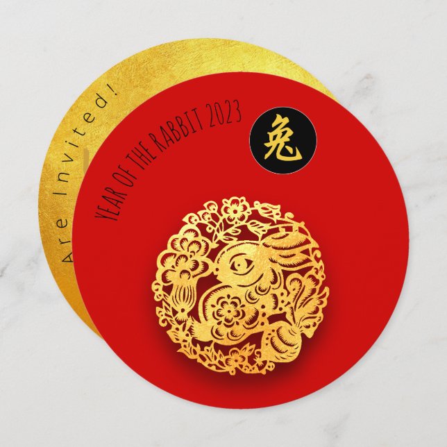Red Golden Rabbit Papercut Chinese New Year 2023 I Card (Front/Back)