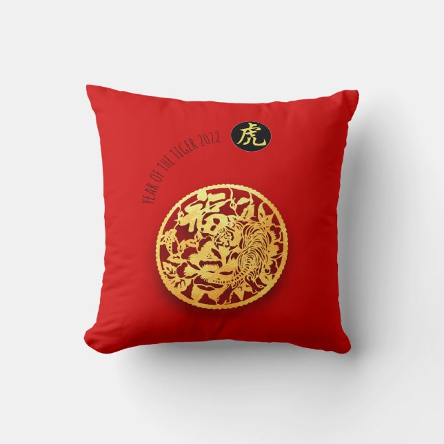 Red Golden Tiger Papercut Chinese New Year 2022 SP Cushion (Front)