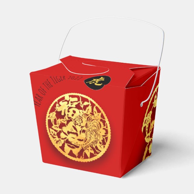Red Golden Tiger Papercut Chinese New Year 2022 TO Favour Box (Front Side)