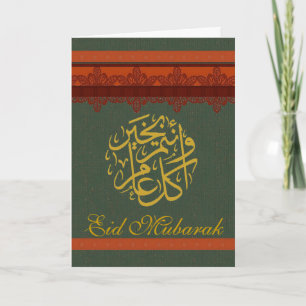 Red Green and Gold brocade Eid Mubarak Holiday Card