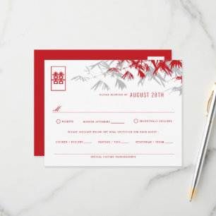 Red & Grey Bamboo Leaves Modern Zen Asian Wedding RSVP Card