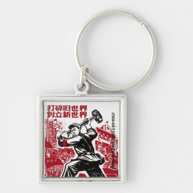 RED GUARD KEY RING (Front)