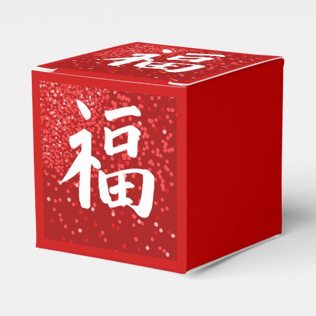 Red Happiness Kanji Favour Box (Front Side)