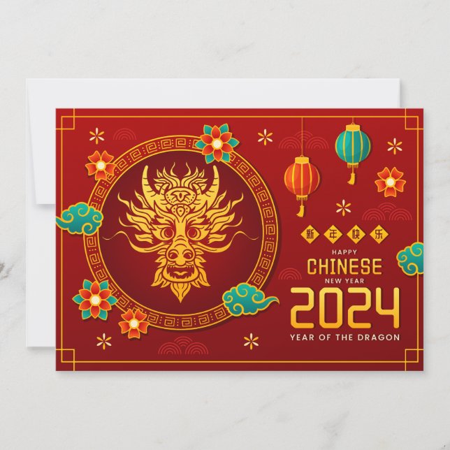 Red Happy Chinese New Year Of Dragon 2024 Holiday Card (Front)