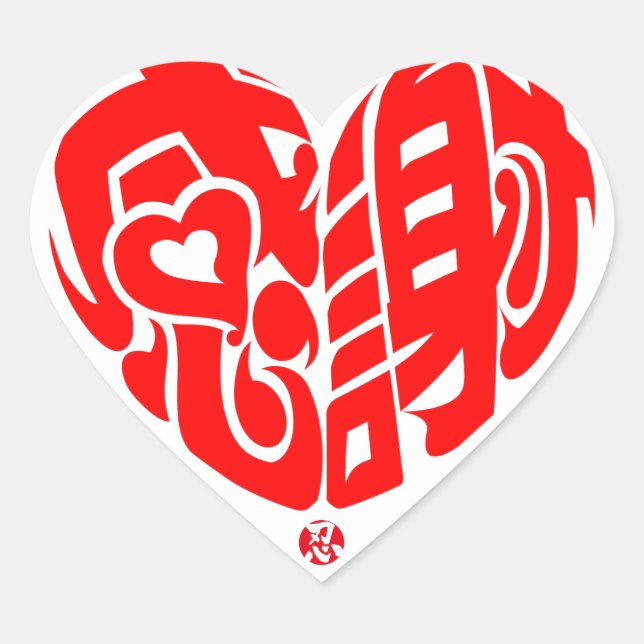 Red heart shaped thank you so much in kanji sticker (Front)