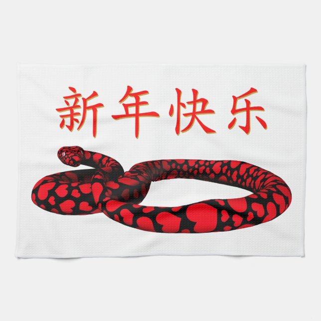 Red Huge Snake Tea Towel (Horizontal)